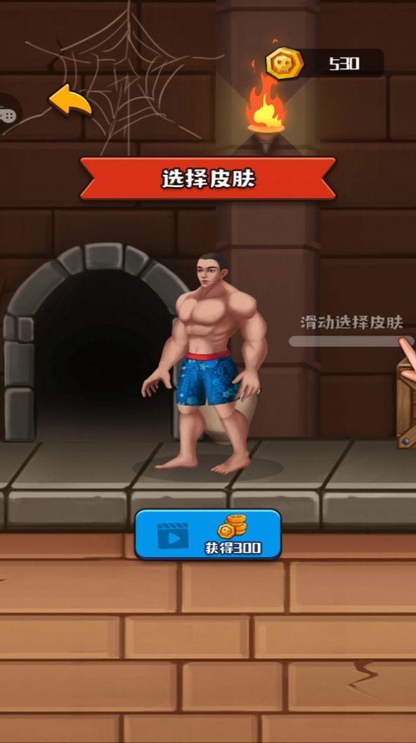 οøϷ׿棨洳أ v1.30ͼ2