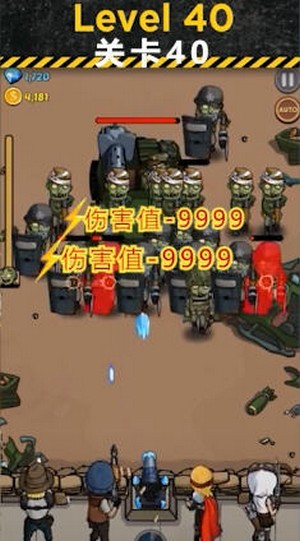 ǿýʬϷٷ׿ v1.0.2ͼ2
