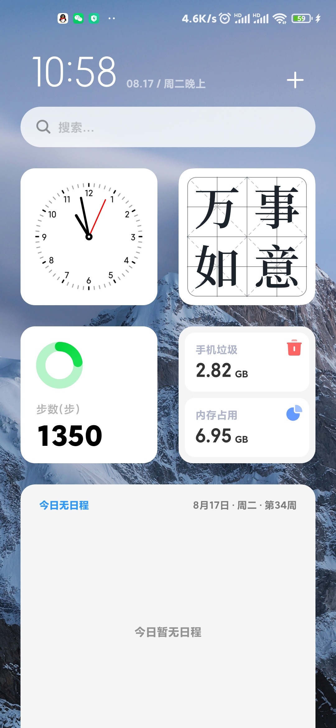 СMIUI12.5 21.9.13ϵͳٷ氲װͼƬ1