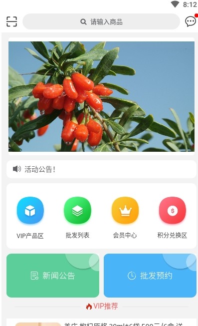 轸AppٷͼƬ1