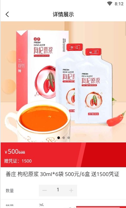 轸Appٷ v1.0.3ͼ2