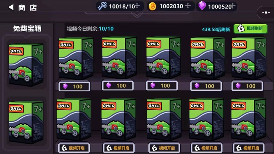 ߳Ϸٷ v1.0.0ͼ1