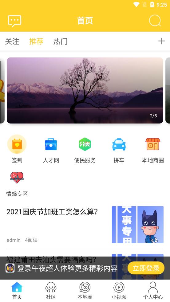 ҹappͻ v1ͼ1