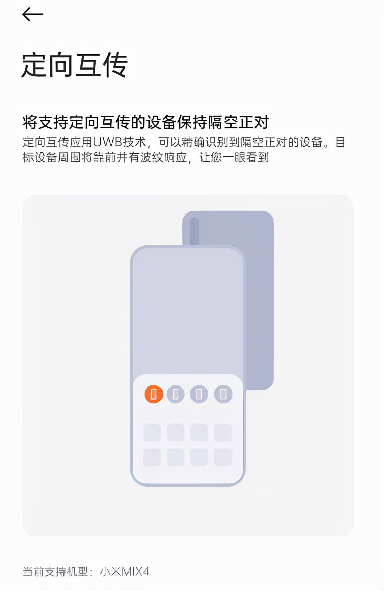 СMIUI12.5 21.9.13ϵͳٷ氲װ v1.0ͼ4