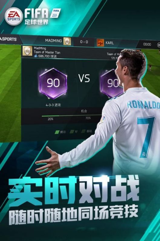 FIFAٷ汾° v21.0.05ͼ1