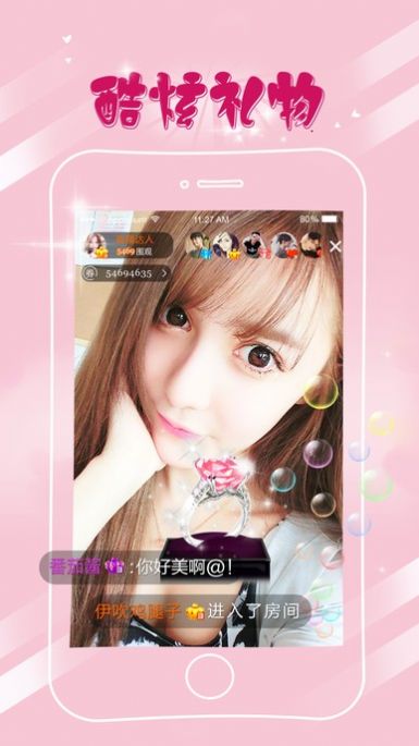 㺿ռٷapp v5.5.0ͼ1