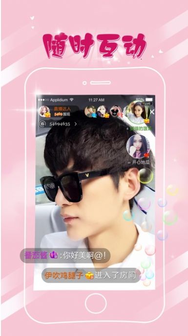 㺿ռٷapp v5.5.0ͼ2