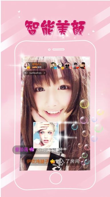 㺿ռٷapp v5.5.0ͼ3