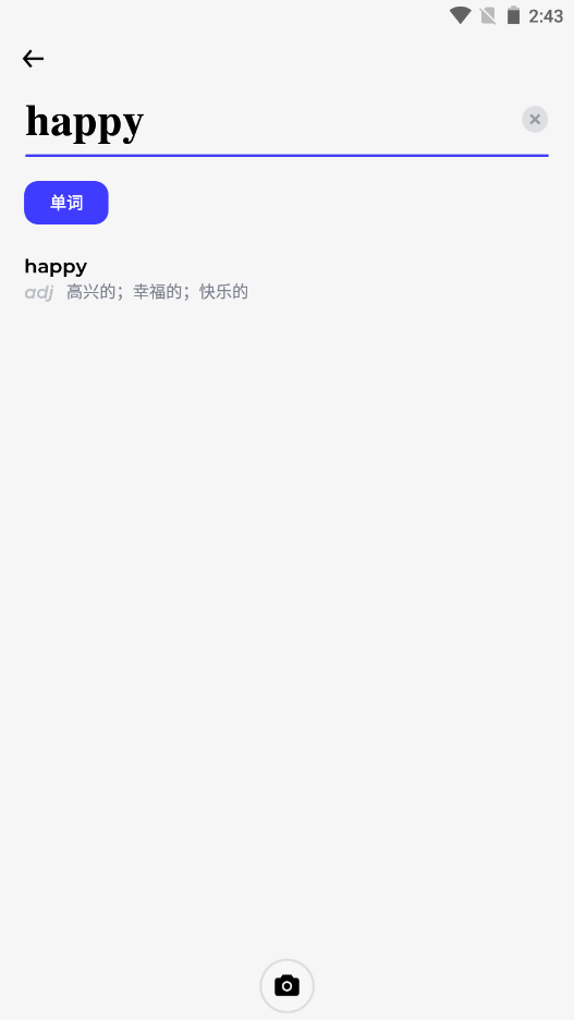 ʰԸдʵAPP׿ v1.0.0ͼ2