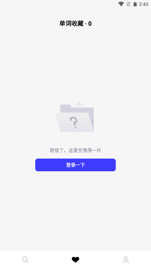 ʰԸдʵAPP׿ v1.0.0ͼ4