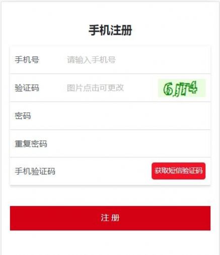 Źٷapp v1.1.1ͼ1