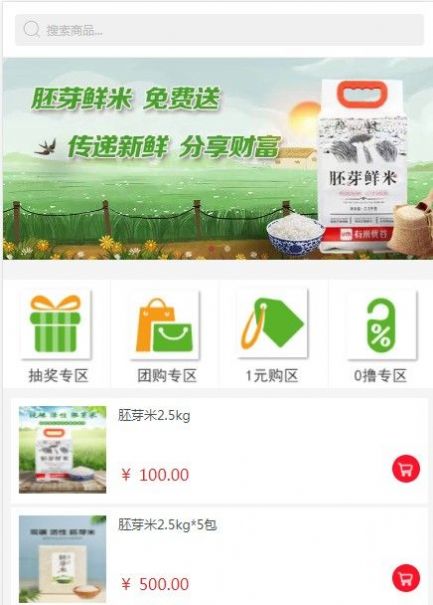 Źٷapp v1.1.1ͼ2