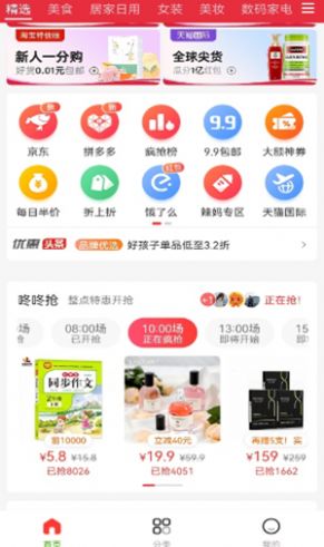 СèApp׿ v1.5.9ͼ3