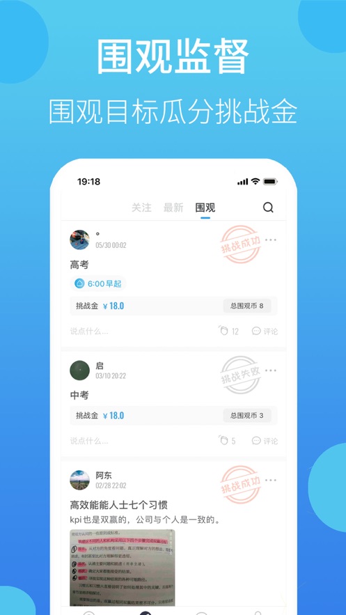 app׿ v1.0.8ͼ4