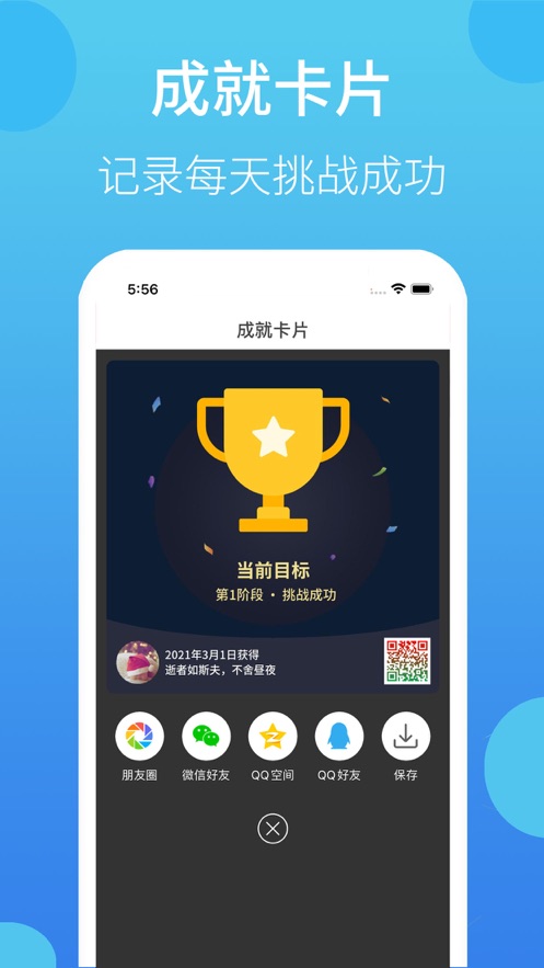 app׿ͼƬ1