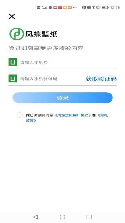 ֽAPPٷ v1.01ͼ1