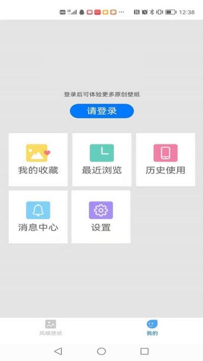 ֽAPPٷ v1.01ͼ2