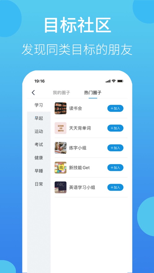 app׿ v1.0.8ͼ1