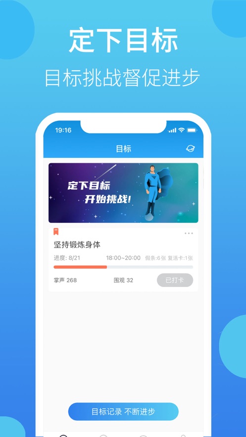 app׿ v1.0.8ͼ2