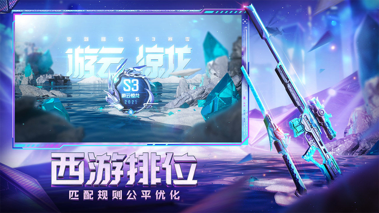 cf10ǹ2021ٷ° v1.0.250.550ͼ2
