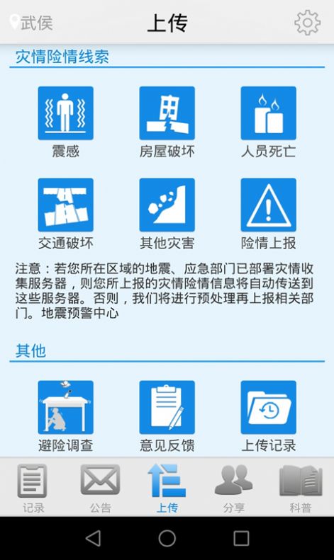 2021ĴصԤApp° v8.3.2ͼ3