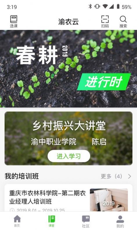 ũư׿ֻapp v1.2.5ͼ2