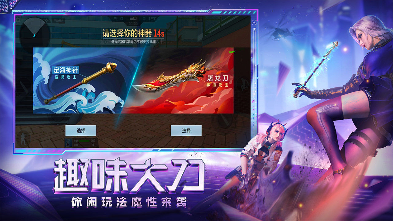cf10ǹ2021ٷ° v1.0.250.550ͼ3
