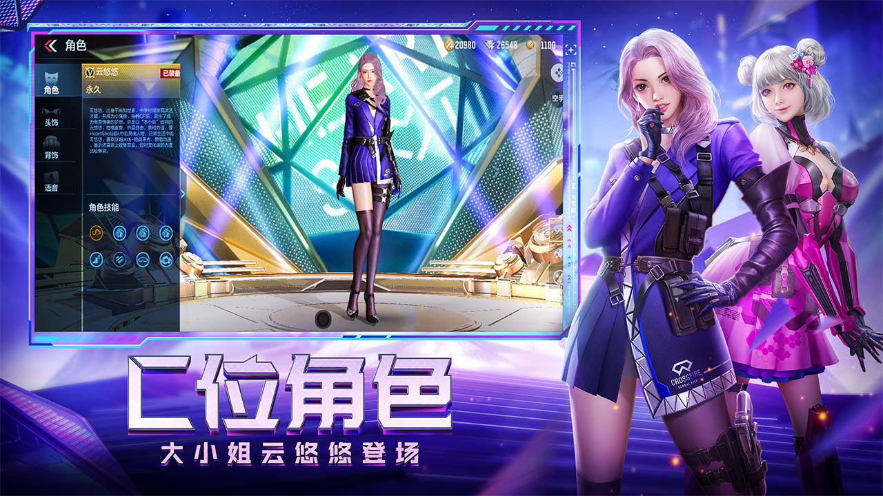 cf10ǹ2021ٷ° v1.0.250.550ͼ1