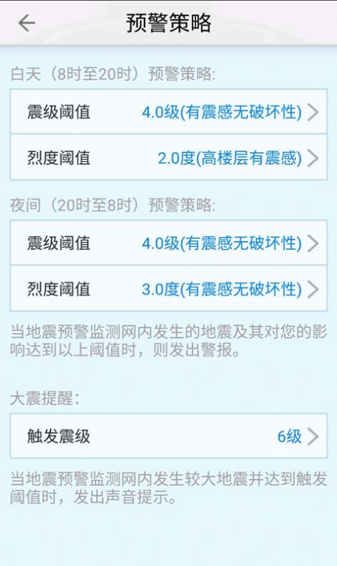 2021ĴصԤApp° v8.3.2ͼ2