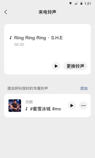 ios΢8.0.14ڲͼƬ1