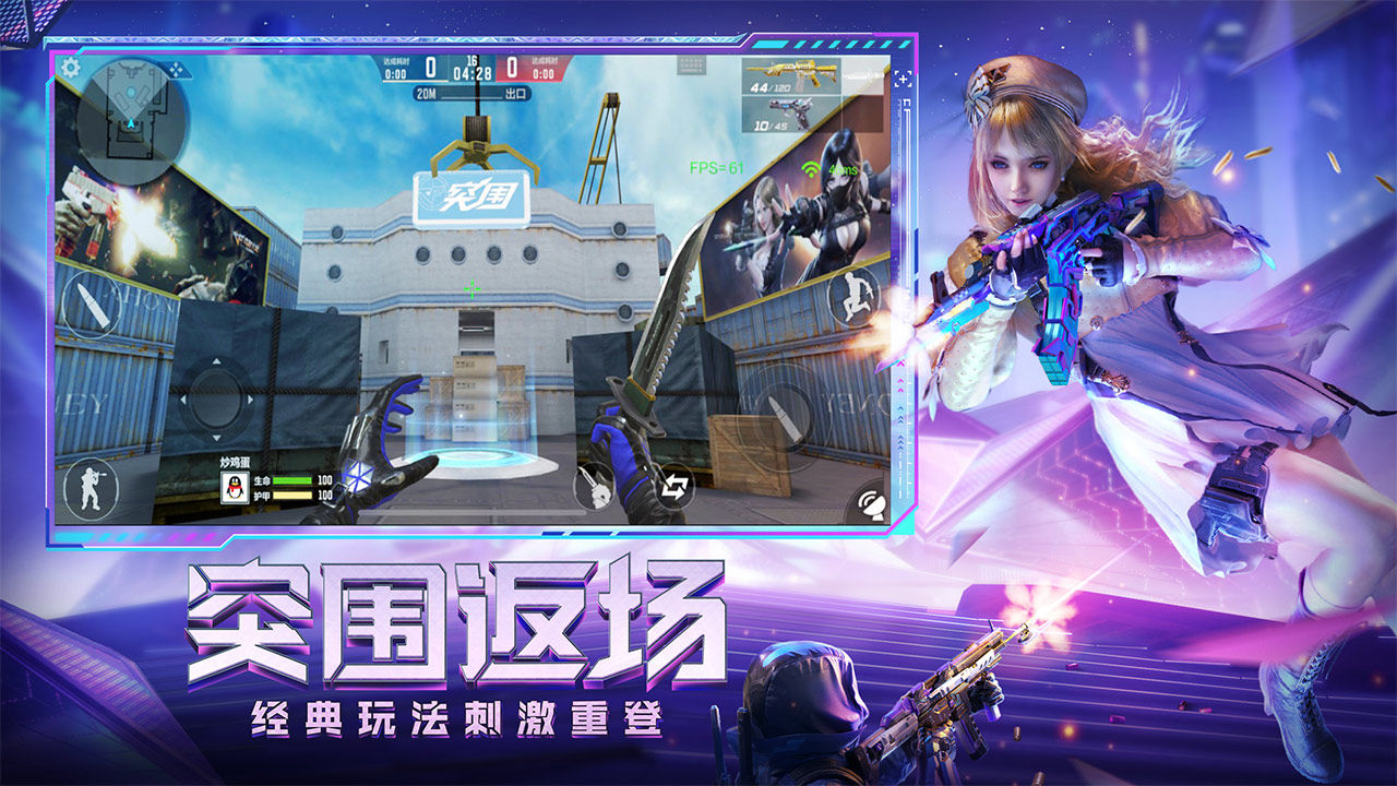 cf10ǹ2021ٷ°ͼƬ1
