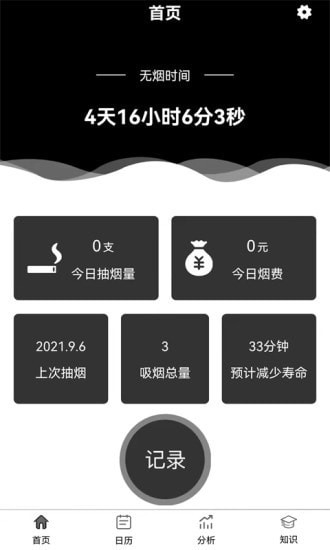 ̼¼APP° v1.0ͼ1