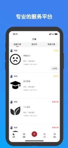 ײAppٷͼƬ1