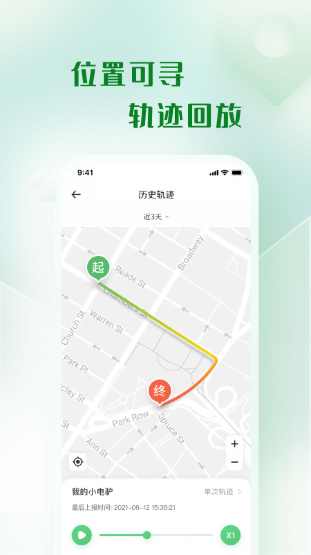 Զapp׿ v1.1.1ͼ2