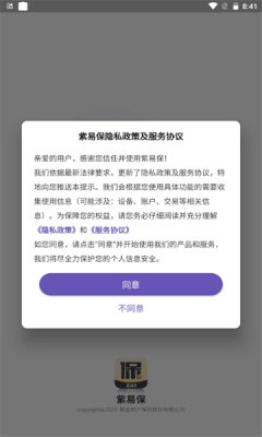 ױٷapp v1.4.5ͼ1