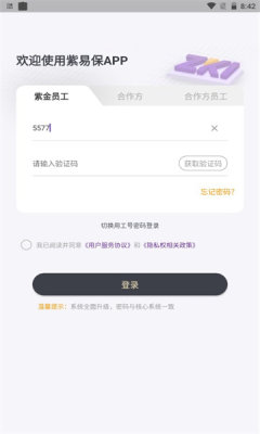 ױٷapp v1.4.5ͼ2