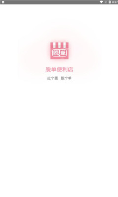 ѵApp׿ v1.0.0ͼ3