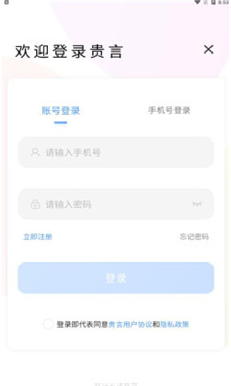 APP׿ͼƬ1