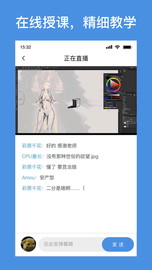 滭ѧԺAPP° v1.0.17ͼ1