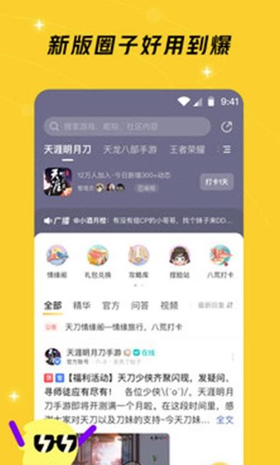 ˵appٷ v1.0.40ͼ4