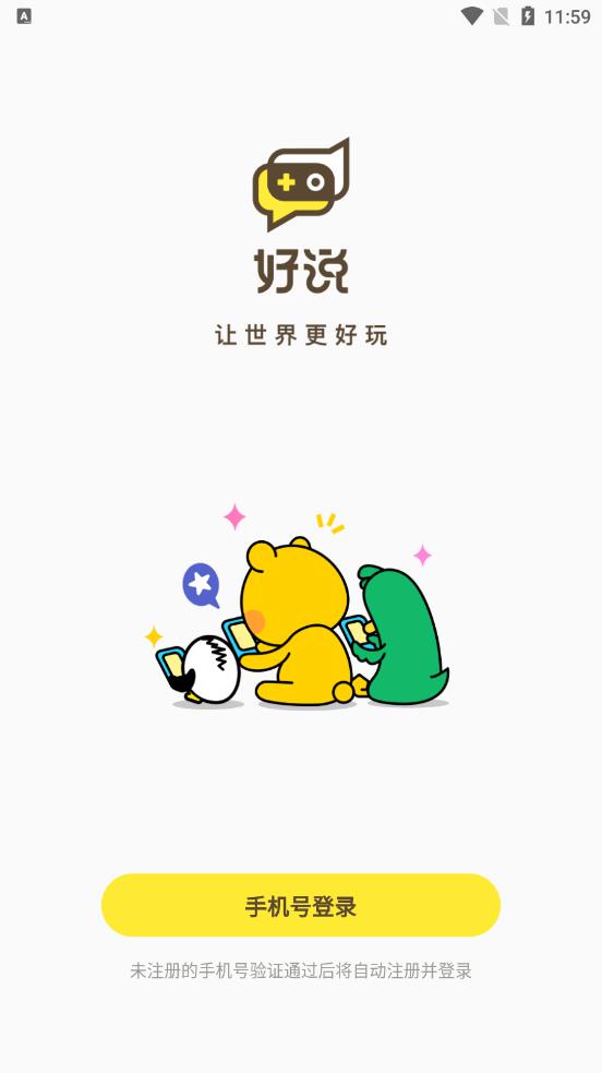 ˵appٷ v1.0.40ͼ2