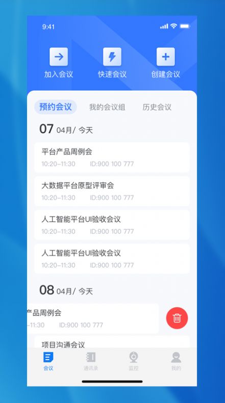 ͼƻapp׿ v1.0.1ͼ3