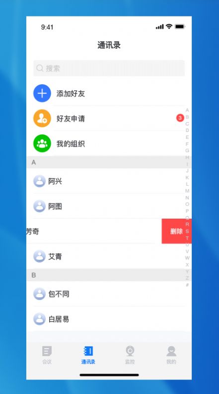 ͼƻapp׿ v1.0.1ͼ2