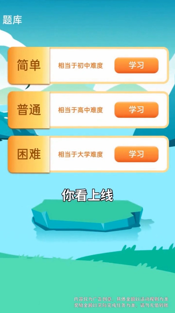 ھ渣 v1.0ͼ1