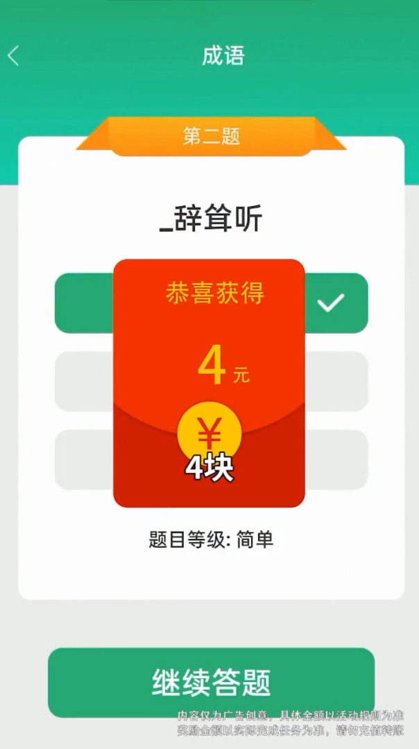 ھ渣 v1.0ͼ2
