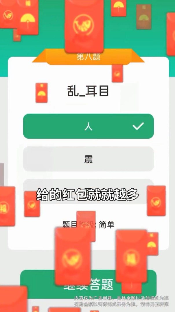 ھ渣 v1.0ͼ3