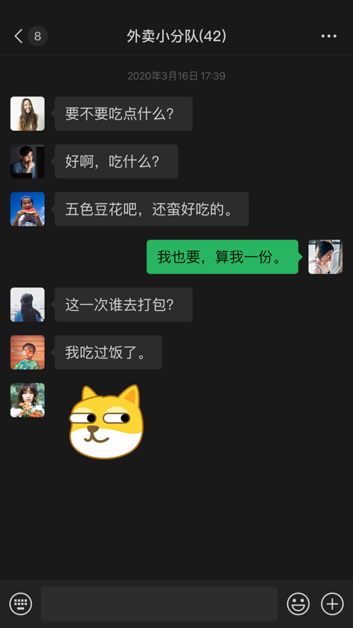 ΢8.0.15汾ذװ v8.0.23ͼ3