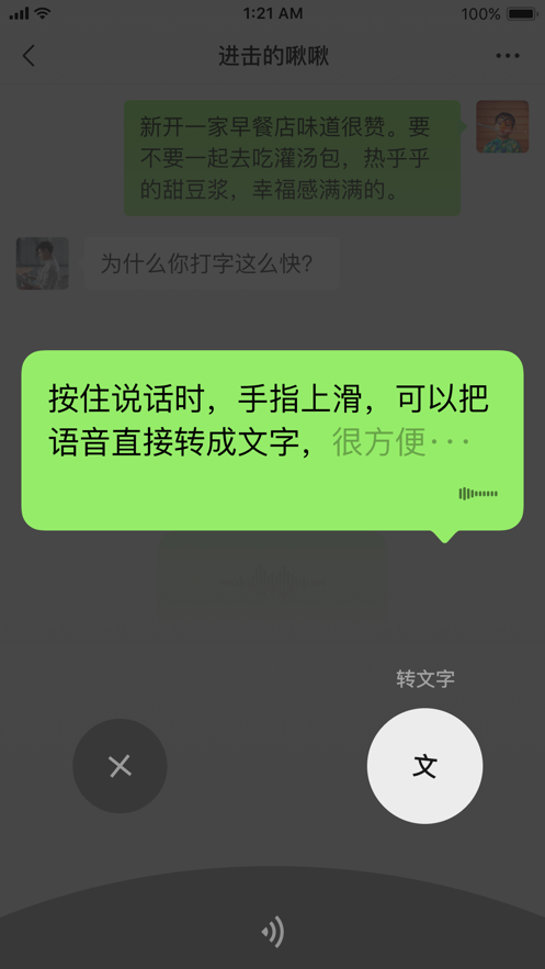΢8.0.15汾ذװ v8.0.23ͼ1