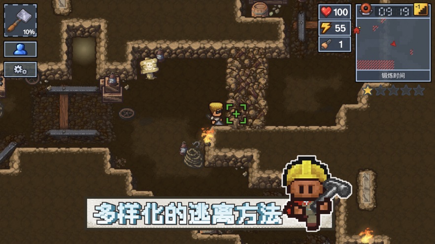 epic The Escapists2̳İ v1.0ͼ3