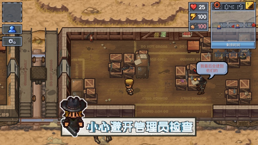 epic The Escapists2̳İ v1.0ͼ4